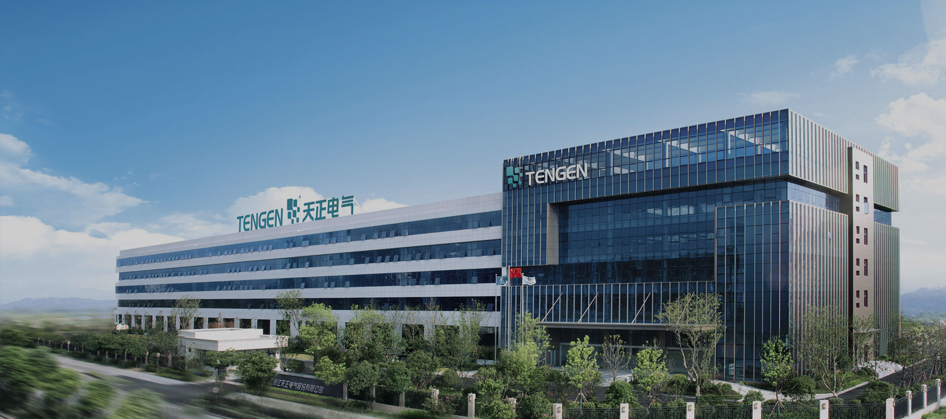 Parque Industrial de YanPan